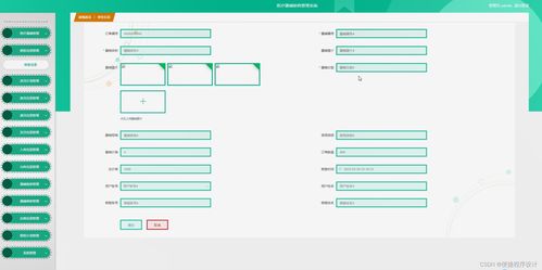 java计算机毕业设计医疗器械销售管理系统 开题 源码 论文