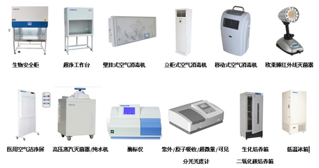 厂家直销济南鑫贝西生物安全柜报价 品牌:鑫贝西 -盖德化工网